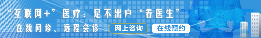 日本女子和男生一起很疼的视频